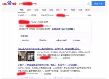 东城玻璃隔断厂上线三月百度收录
